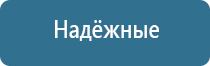 стимулятор электроды Меркурий нервно мышечный